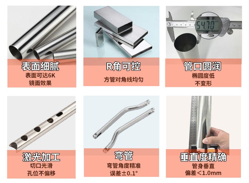 sus304不銹鋼管