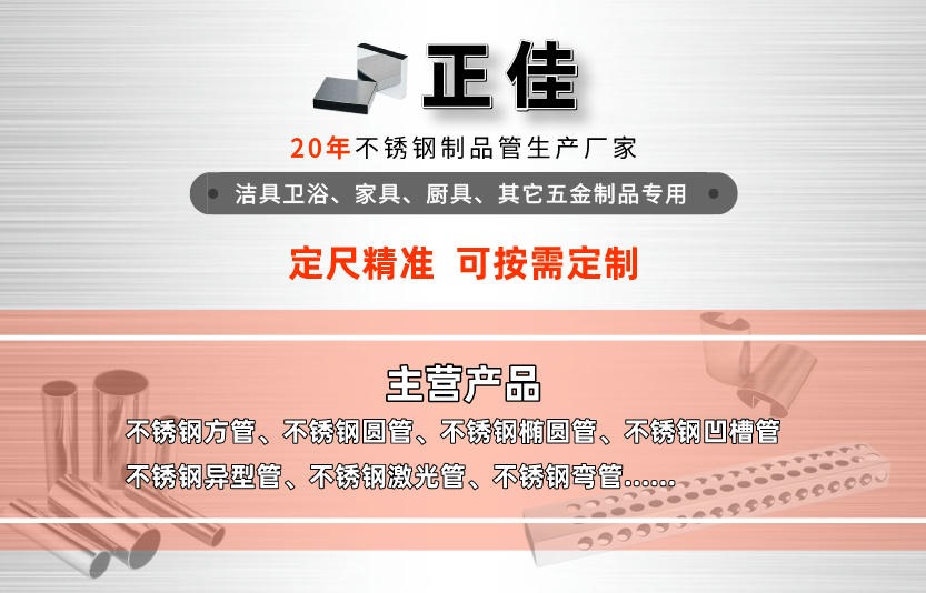 sus304不銹鋼管