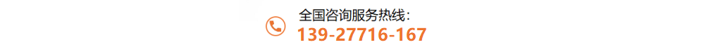 菱形花紋不銹鋼管電話(huà)